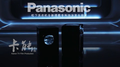 Panasonic tvc