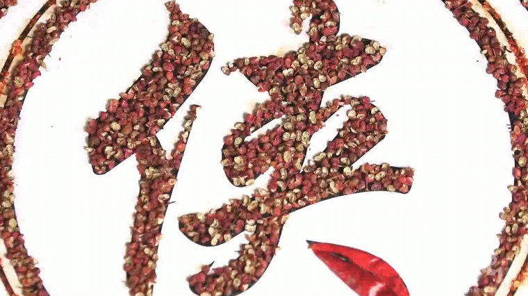 蜀大侠自然熟火锅形象篇