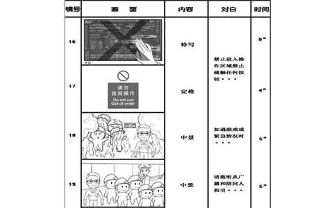 企业30.jpg