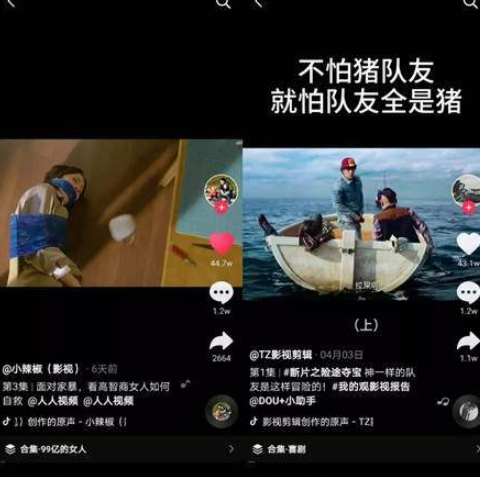 抖音运营公司：打造品牌影响力，领先市场的北京抖音拍摄公司(图1)